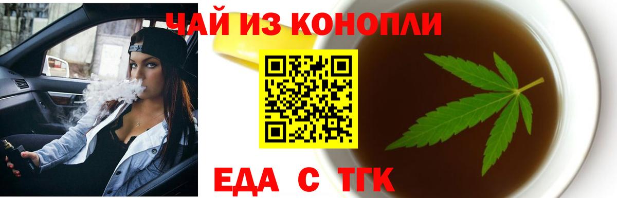 Сызрань  Canna-Cookies марихуана  Вход с VPN 