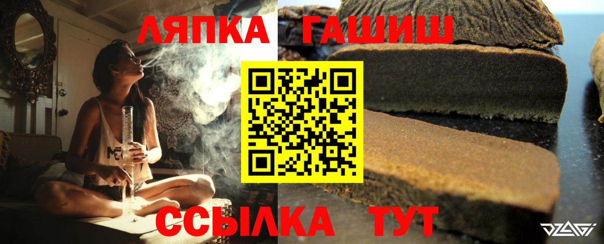 ГАШ гашик Сызрань