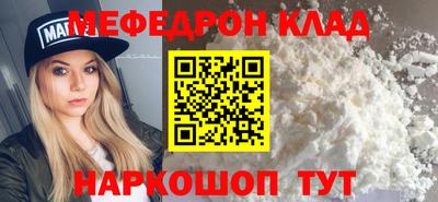 кокаин премиум Татарск