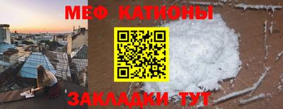 кокаин премиум Татарск