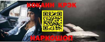 кокаин премиум Татарск
