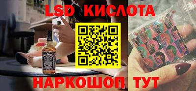 ГАЛЛЮЦИНОГЕННЫЕ ГРИБЫ Тара