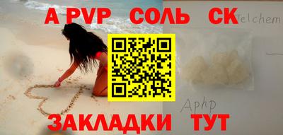 кокаин премиум Татарск