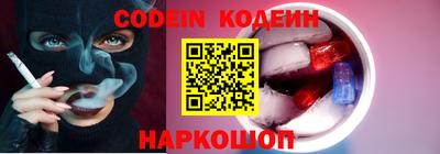 кокаин премиум Татарск
