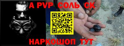 кокаин премиум Татарск