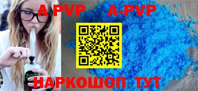 альфа пвп Тверь