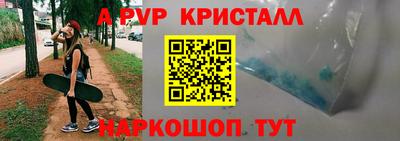 альфа пвп Тверь