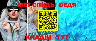 кокаин премиум Татарск