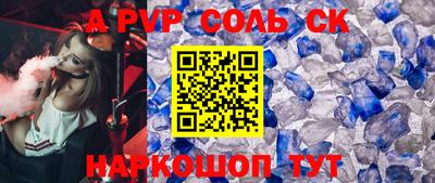 альфа пвп Тверь