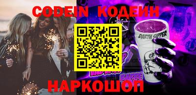 кокаин премиум Татарск