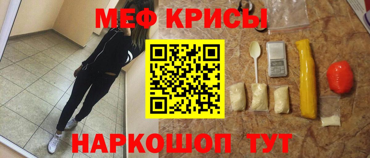 Меф mephedrone  сколько стоит  Сызрань  Меф 4 MMC  Вход с VPN  МЕФ 