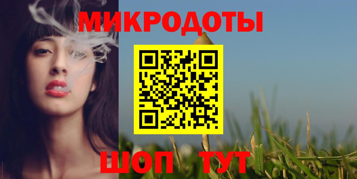 Галлюциногенные грибы Cubensis  цены   Сызрань  Вход с VPN 