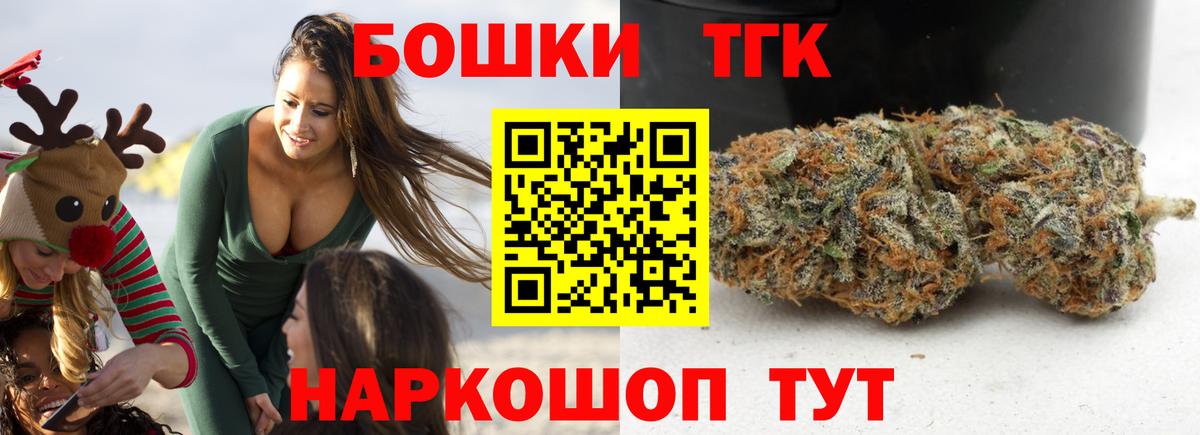 Каннабис гибрид  Вход с VPN  Марихуана AK-47  Сызрань  Марихуана AK-47 