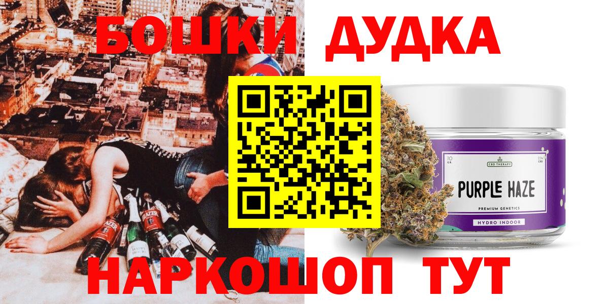 Канабис конопля Сызрань